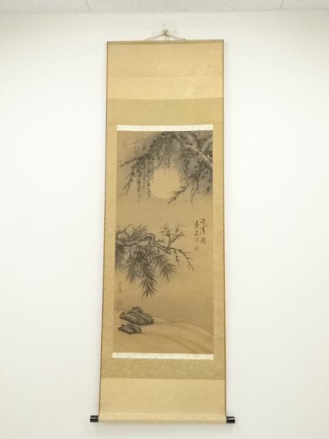 Paintings & Calligraphy